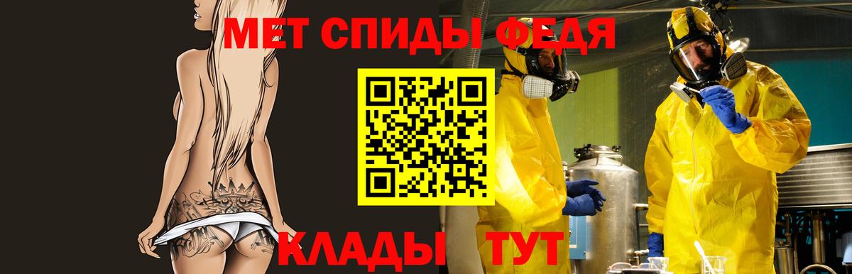 АМФ VHQ Аксай