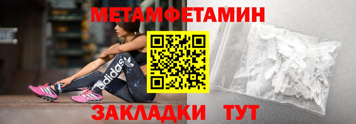 MEGA онион  Амфетамин  Вход с VPN  Амфетамин VHQ  Аксай 