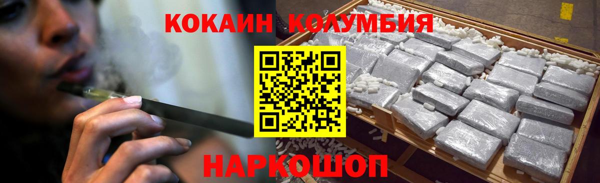 Cocaine 98% Аксай