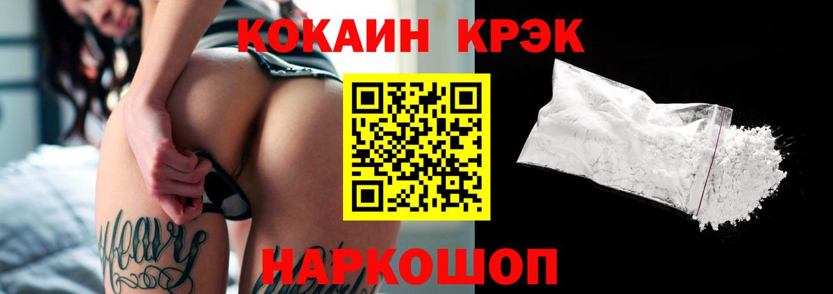 Аксай  Cocaine Колумбийский  Кокаин 98%  Вход с VPN 
