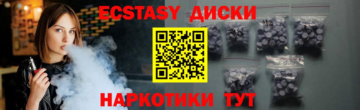 ссылка на мегу tor  ЭКСТАЗИ  ЭКСТАЗИ ешки  Аксай  Вход с VPN  Ecstasy XTC 