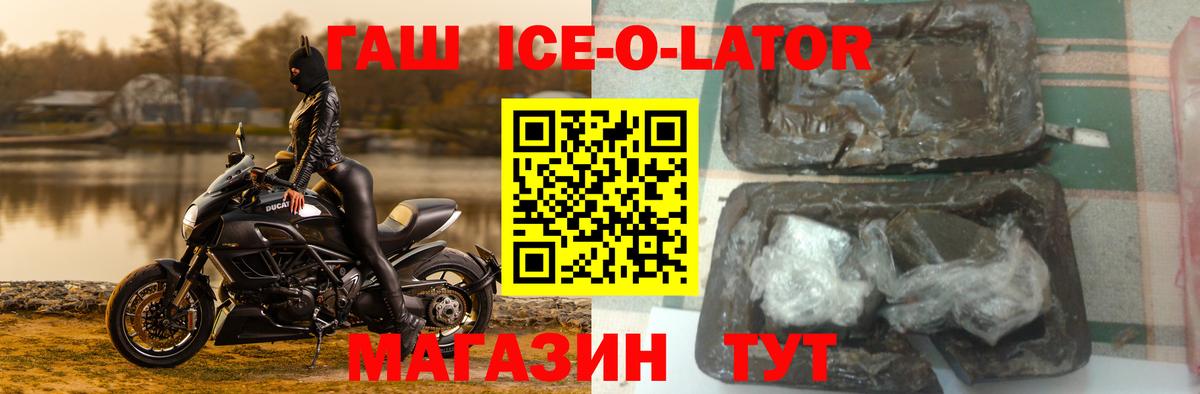 ГАШ гашик  Гашиш hashish  Аксай  Гашиш  магазин продажи   Вход с VPN 