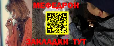 трава Кингисепп