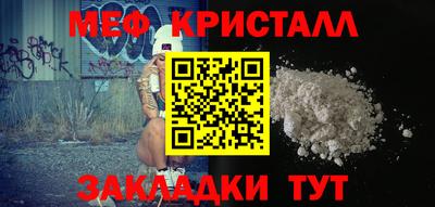 кокаин перу Камышлов