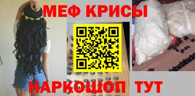 кокаин перу Камышлов