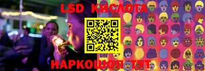 кокаин перу Камышлов