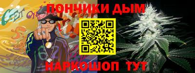 прущая мука Канаш