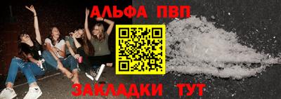 кокаин перу Камышлов