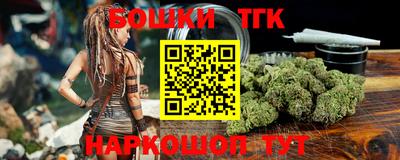 прущая мука Канаш