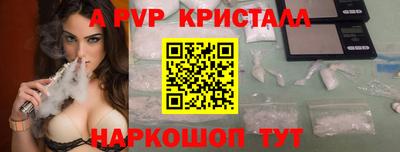 прущая мука Канаш