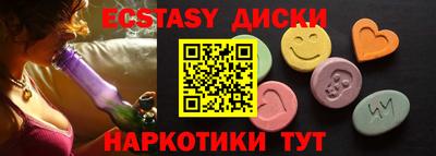 кокаин перу Камышлов