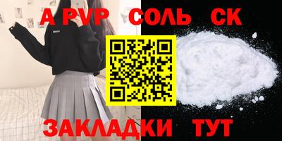 прущая мука Канаш