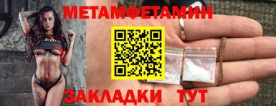 кокаин перу Камышлов