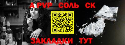 мет Кинель