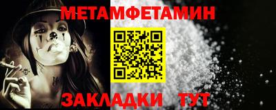 кокаин перу Камышлов