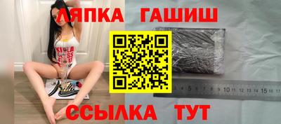 трава Кингисепп