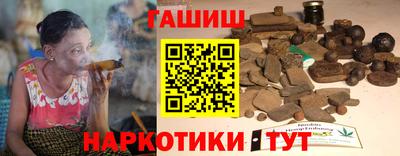 кокаин перу Камышлов