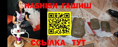 соль курить ск Кимры