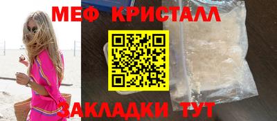 кокаин перу Камышлов