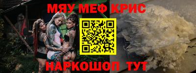 прущая мука Канаш