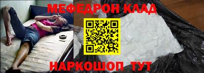 мет Кинель