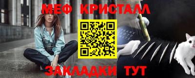 кокаин перу Камышлов