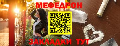 прущая мука Канаш