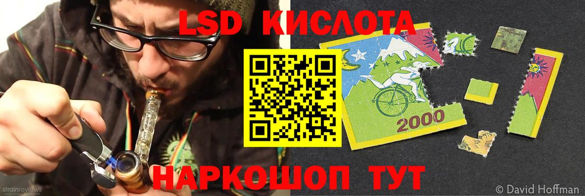 LSD-25 экстази кислота  Вход с VPN  ЛСД экстази ecstasy  Аксай 