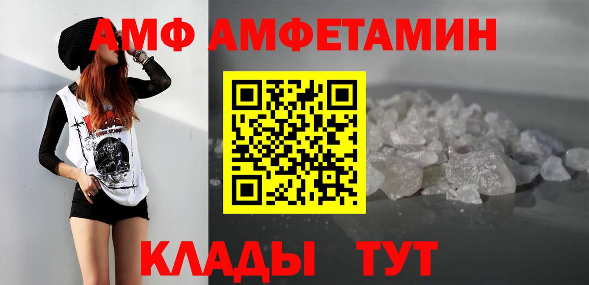 Аксай  МЕТАМФЕТАМИН Methamphetamine  Вход с VPN  МЕТАМФЕТАМИН Methamphetamine 