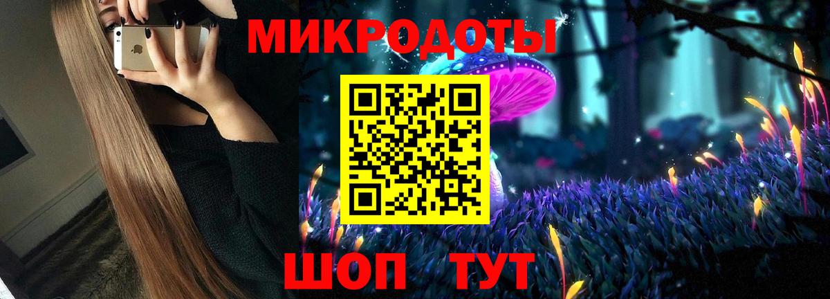 Псилоцибиновые грибы мицелий  Вход с VPN  магазин продажи   Аксай  Псилоцибиновые грибы GOLDEN TEACHER 