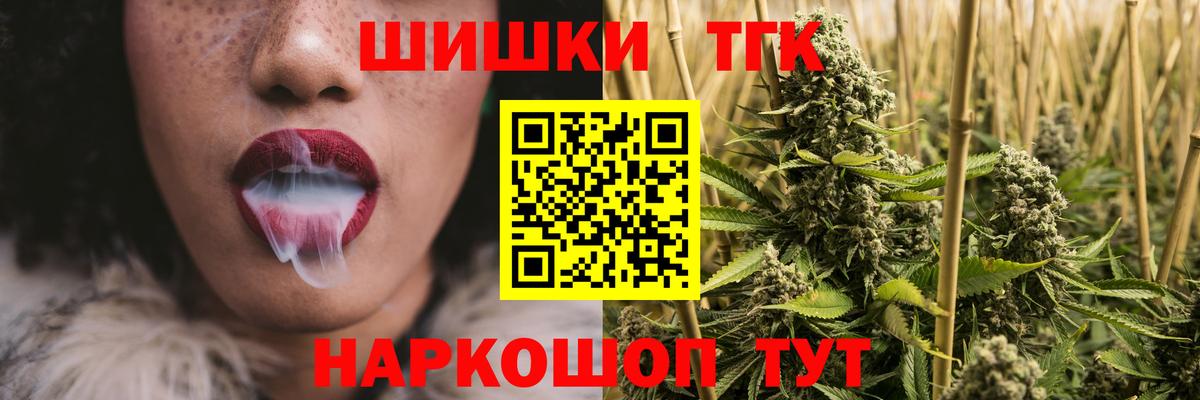 Шишки марихуана AK-47  МАРИХУАНА White Widow  Бошки Шишки Amnesia  МАРИХУАНА MAZAR  Вход с VPN  Аксай 