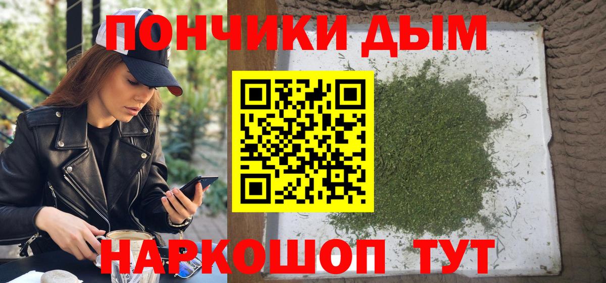 МАРИХУАНА план Аксай